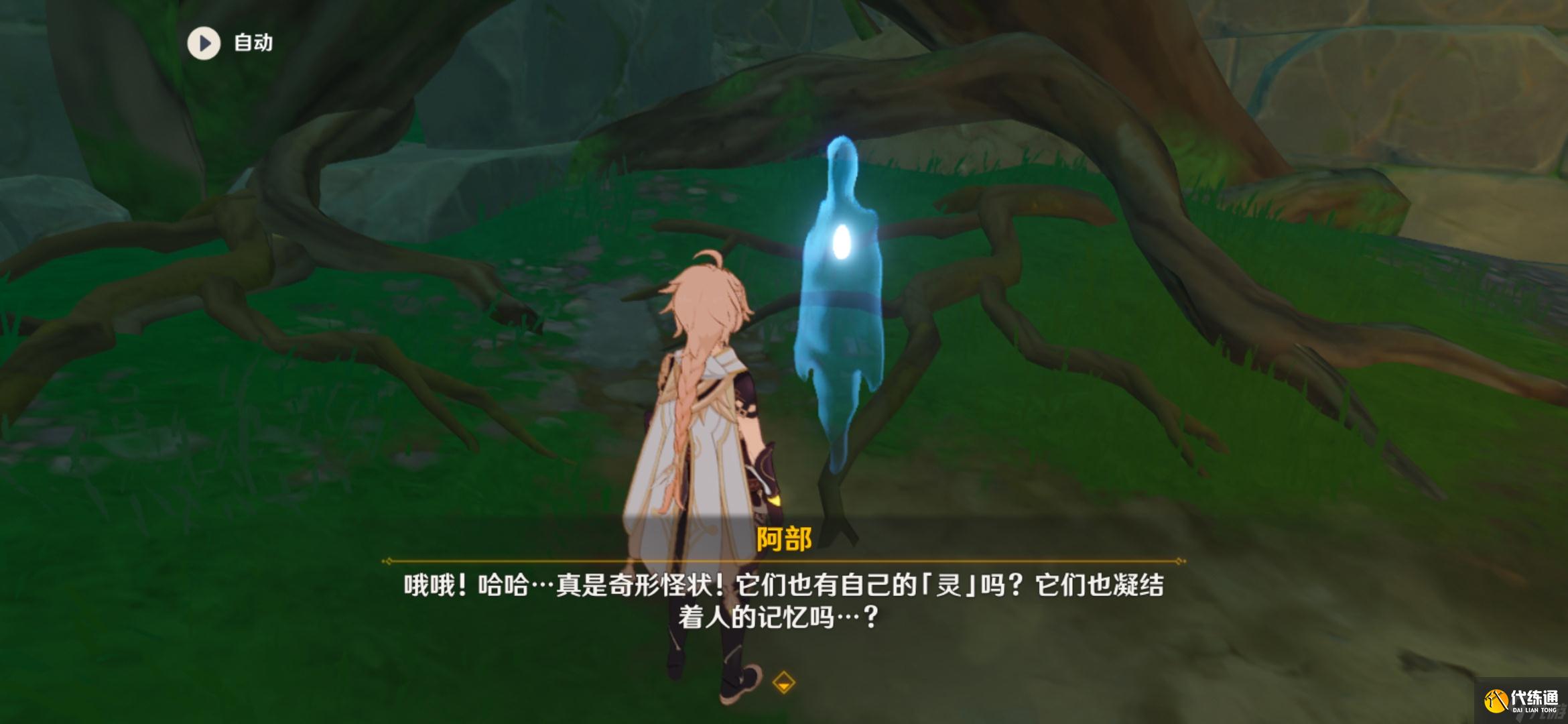 《原神》鹤观岛阿部采蘑菇任务怎么玩