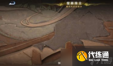 《王者荣耀》千窟旧记怎么完成？桑启千窟旧记任务完成方法分享