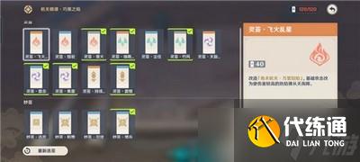 原神机关棋谭风怎么打 棋谭风何去阵容推荐