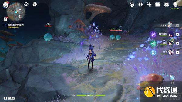 《原神》世界任务他乡迷失客攻略