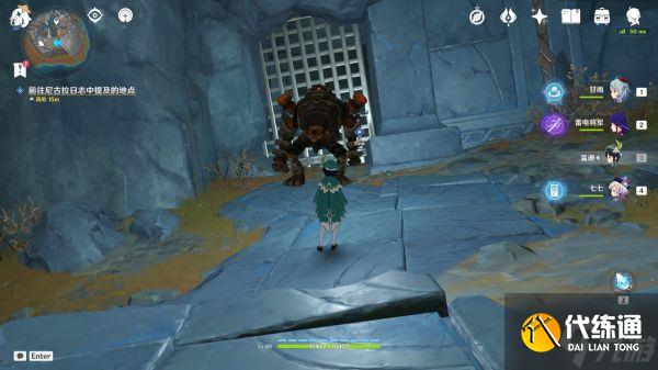 《原神》世界任务他乡迷失客攻略