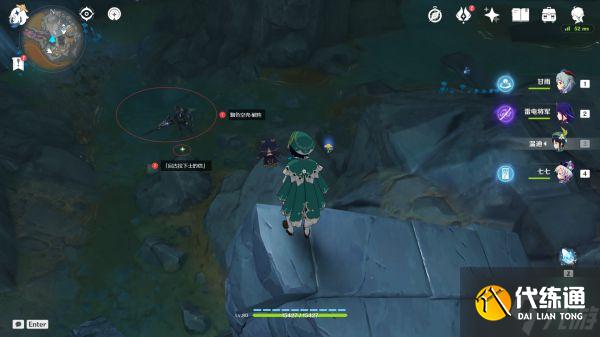 《原神》世界任务他乡迷失客攻略