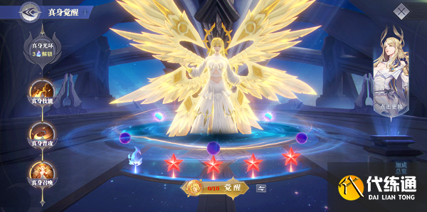 《斗罗大陆：魂师对决》帝国荣光活动攻略