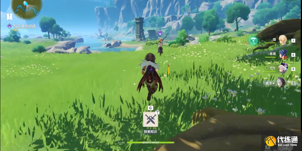 《原神》在大树上寻找三处风的痕迹任务攻略