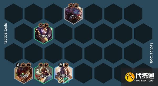 《金铲铲之战》S6.5名流塔姆阵容搭配推荐