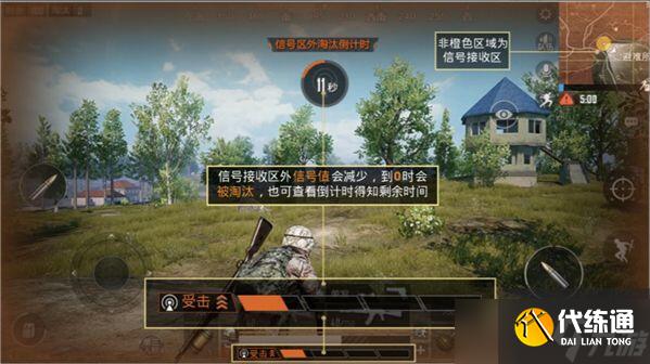 《和平精英》如何使用安全区探测器?探测器使用攻略