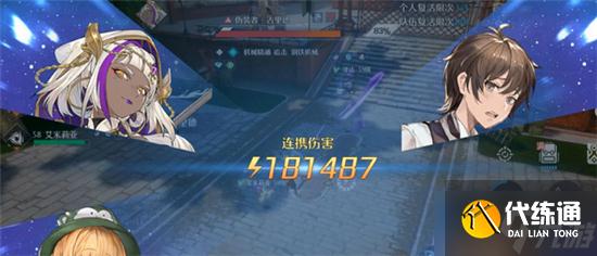 《诺亚之心》光明试炼65层打法攻略