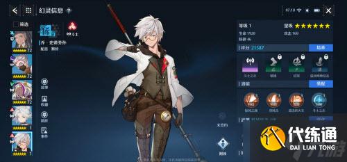 《诺亚之心》乔阵容搭配攻略