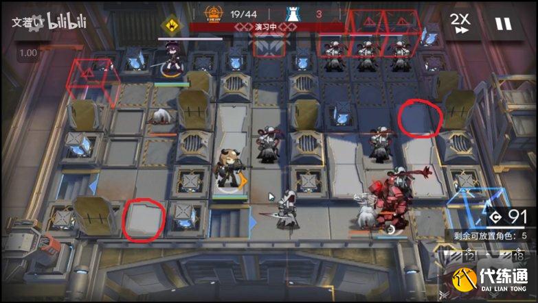 明日方舟主线第十章全关卡磨难通关阵容与打法攻略[多图]图片6
