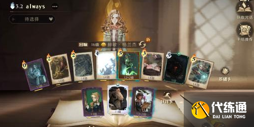 哈利波特魔法觉醒雪中的诞生线索怎么打？雪中的诞生通关攻略[多图]图片1