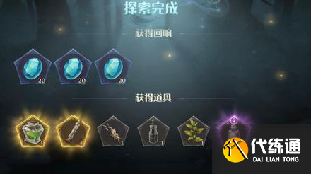 哈利波特魔法觉醒雪中的诞生线索怎么打？雪中的诞生通关攻略[多图]图片2