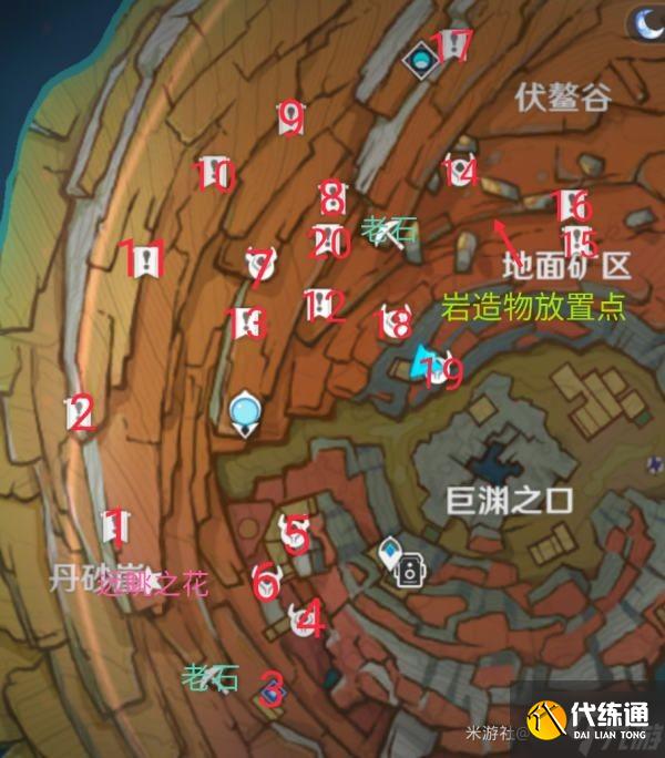 《原神》层岩巨渊丹砂崖宝箱点位标注