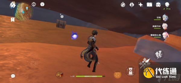 《原神》层岩巨渊丹砂崖宝箱点位标注