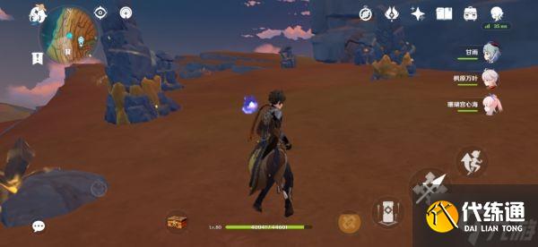 《原神》层岩巨渊丹砂崖宝箱点位标注