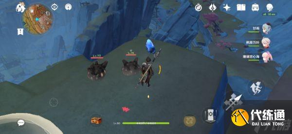 《原神》层岩巨渊丹砂崖宝箱点位标注