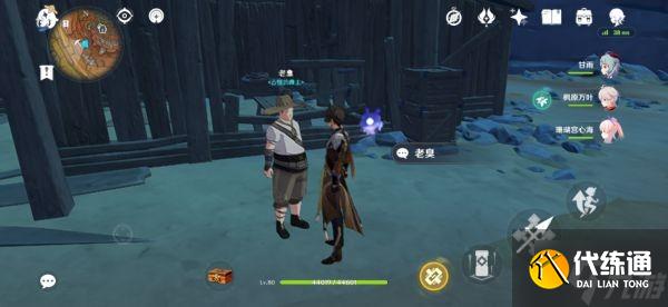 《原神》层岩巨渊丹砂崖宝箱点位标注