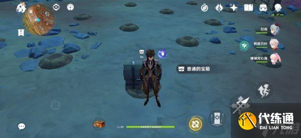 《原神》层岩巨渊丹砂崖宝箱点位标注