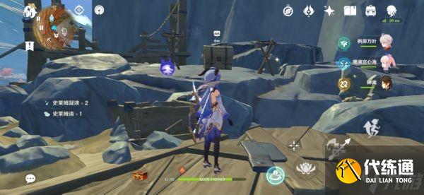 《原神》层岩巨渊丹砂崖宝箱点位标注