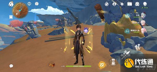 《原神》层岩巨渊丹砂崖宝箱点位标注