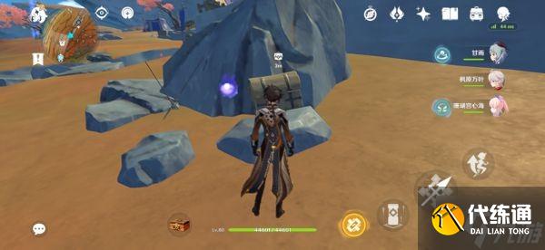 《原神》层岩巨渊丹砂崖宝箱点位标注