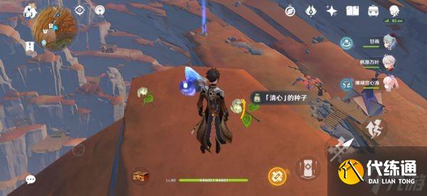 《原神》层岩巨渊丹砂崖宝箱点位标注