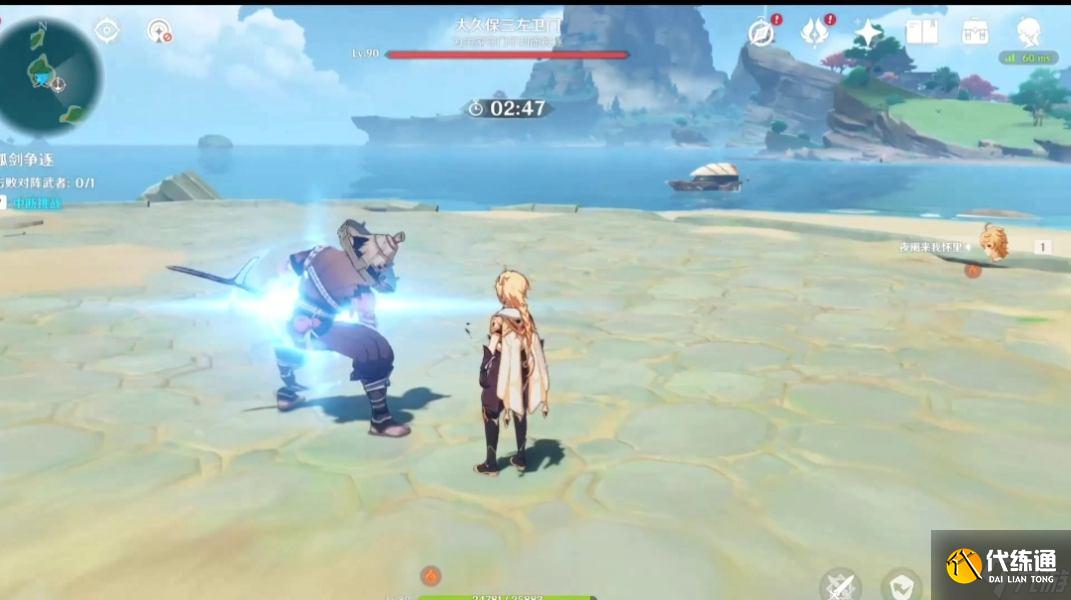 《原神》孤剑争逐百分百格挡攻略