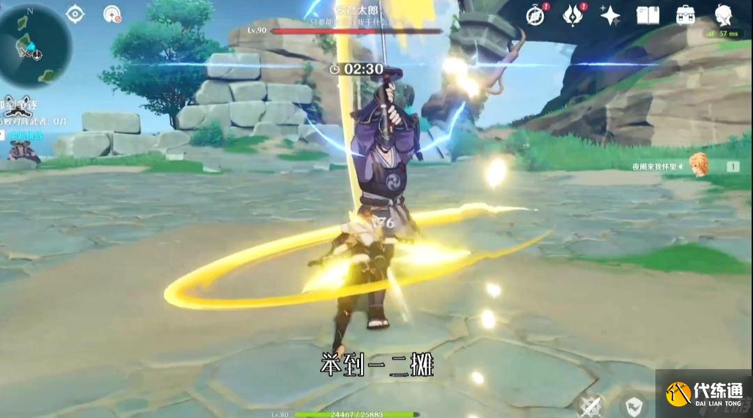 《原神》孤剑争逐百分百格挡攻略