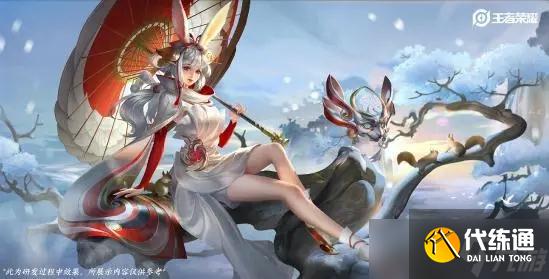 《王者荣耀》公孙离怎么出装？公孙离出装攻略