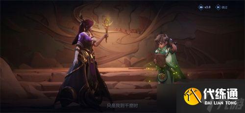 《王者荣耀》S27赛年记忆萤火不灭完成技巧分享