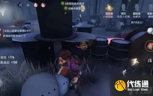 《第五人格》冒险家加强了什么?冒险家技能介绍