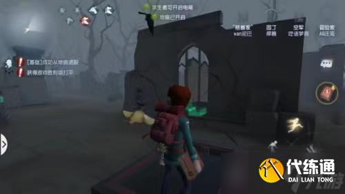 《第五人格》冒险家加强了什么?冒险家技能介绍