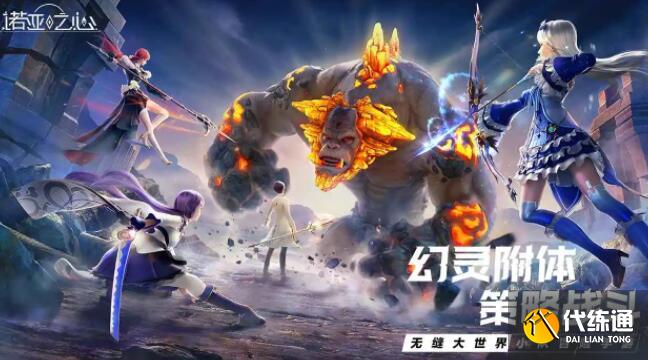 1649917368319769.jpg 诺亚之心弓箭手搭配推荐