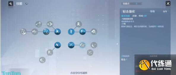 1649917214746300.jpg 诺亚之心弓箭手搭配推荐