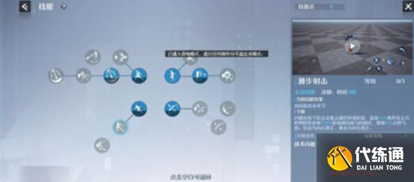 1649917219769279.jpg 诺亚之心弓箭手搭配推荐