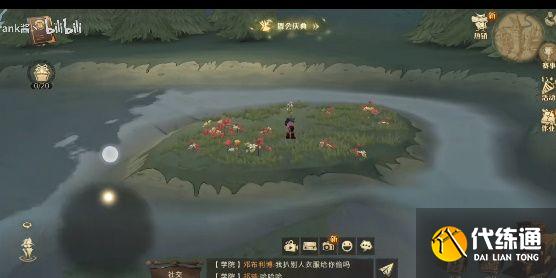 哈利波特魔法觉醒4.16彩蛋在哪？4月16日最新彩蛋位置攻略[多图]图片6