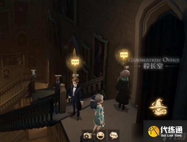 哈利波特魔法觉醒切换账号攻略