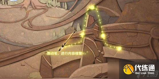 王者荣耀千窟旧记怎么完成