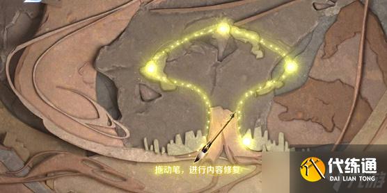 王者荣耀千窟旧记怎么完成