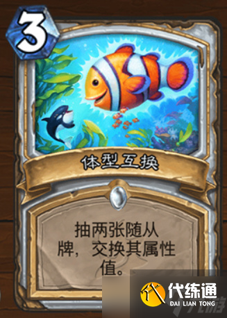 炉石传说沉没之城版本凯子德奇迹德卡组攻略