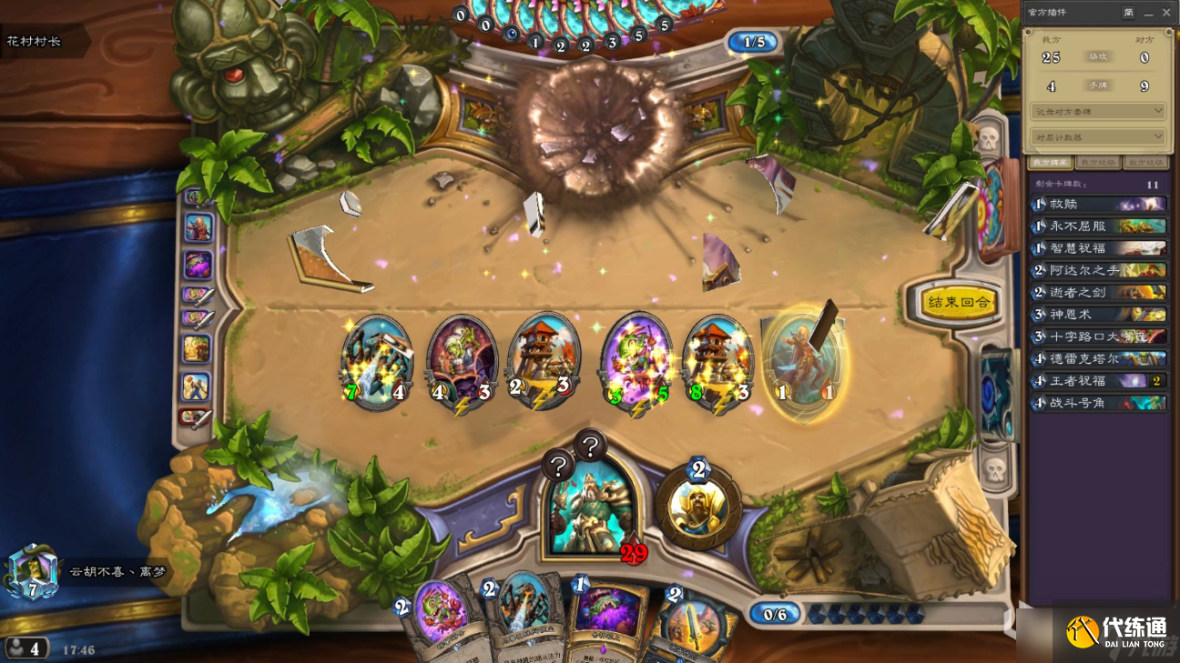 炉石传说沉没之城版本凯子德奇迹德卡组攻略