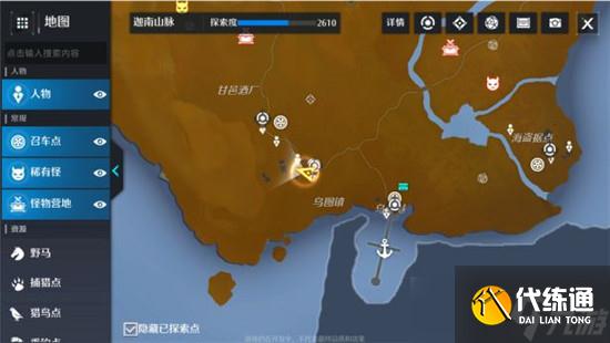 诺亚之心伴我同行奇遇任务怎么完成