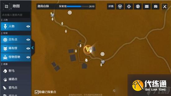 诺亚之心伴我同行奇遇任务怎么完成