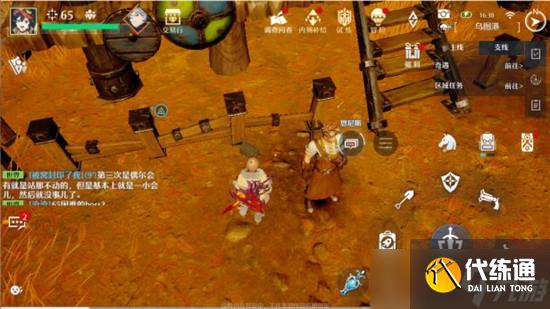 诺亚之心伴我同行奇遇任务怎么完成