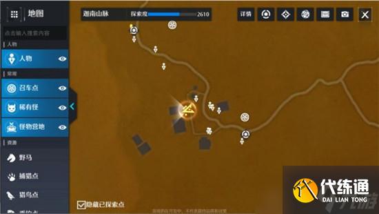 诺亚之心伴我同行奇遇任务怎么完成