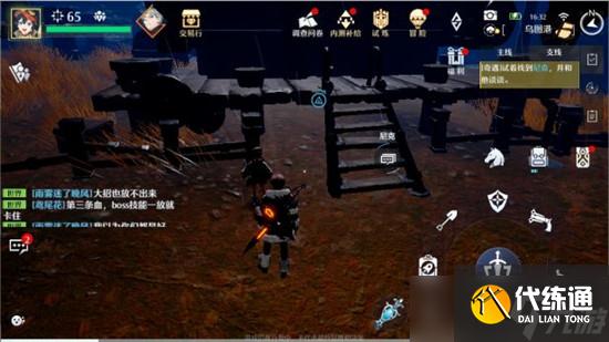 诺亚之心伴我同行奇遇任务怎么完成