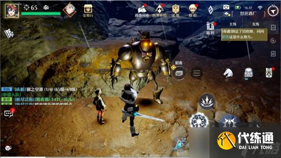 诺亚之心伴我同行奇遇任务怎么完成