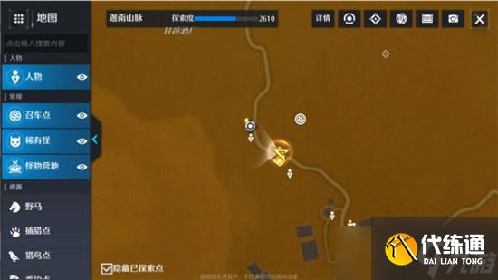 诺亚之心伴我同行奇遇任务怎么完成