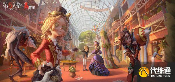 第五人格第三章密码是多少？水晶宫第三章蜡像馆密码锁开启方法[多图]图片1