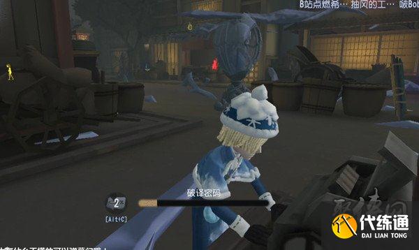 第五人格共享皮肤 皮肤互赠方法