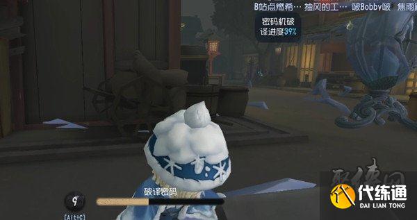 第五人格共享皮肤 皮肤互赠方法